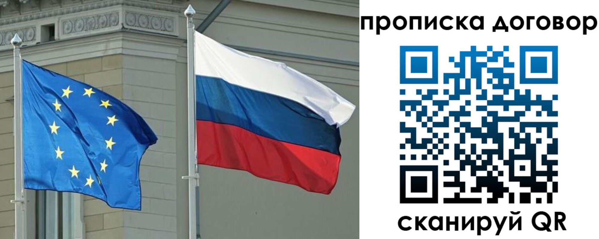 временная регистрация законно в Ревде